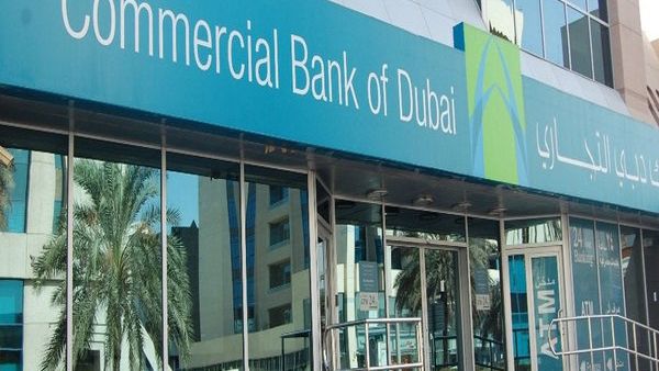 CBD Now will allow customers to completely change the way they manage their finances using technology to serve all their banking needs. (File photo)