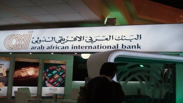 Egypt and Kuwait will each offer a 20 percent stake on the Cairo bourse of the Arab African International Bank, a joint venture between the CBE and Kuwait Investment Authority. (Arab Finance)