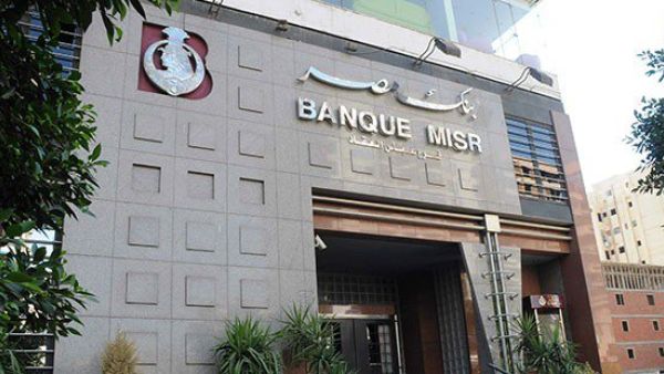 There is a fear that banks will play a limited role to financing the state’s general budget deficit through treasury bills and bonds which generates profits without any real effort or cost. (File photo)