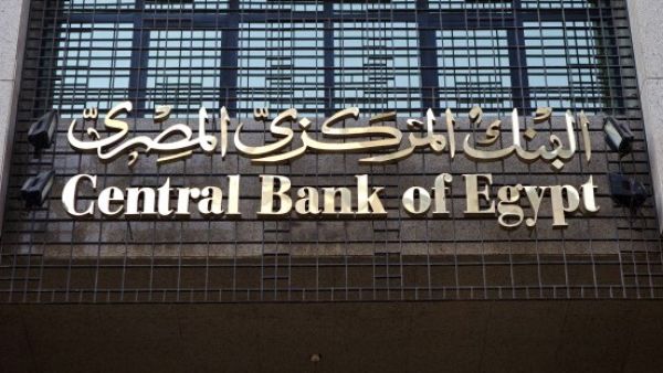 Egypt has been facing a foreign currency crunch since the political upheaval following the 2011 uprising drove away foreign investors and tourists, the country's main source of dollars. (File photo)