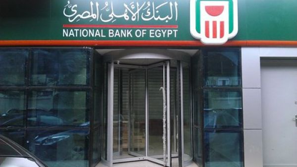 The loan will be invested in energy, agriculture and telecom. (Twitter)