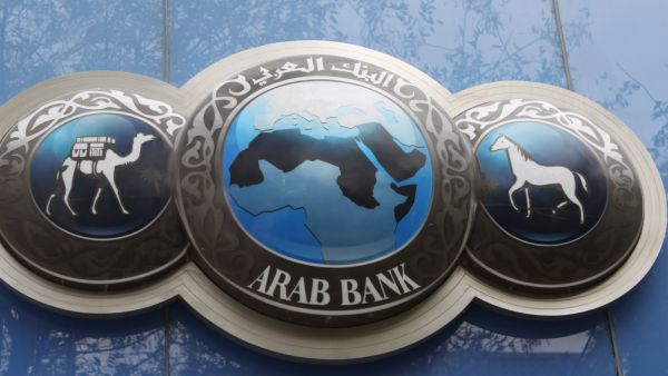 Moody's expects only a moderate uptick in real GDP growth in Jordan to 3.2 per cent for 2017, still below potential. (File photo)