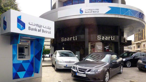 The Bank of Beirut is one the six Lebanese banks listed on Beirut Stock Exchange. (Allen International)