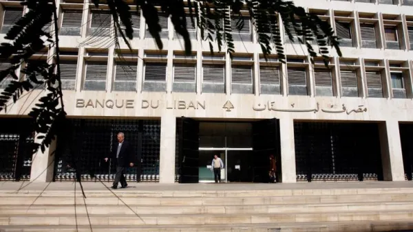 GCC governments currently have deposits estimated at $860 million in Banque du Liban. (File photo)