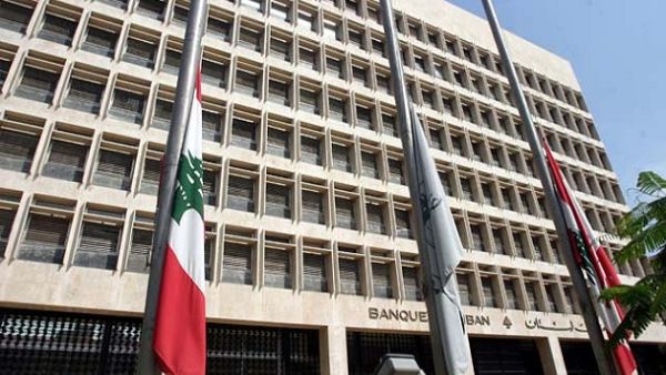 Fitch indicated that Lebanon’s banking sector was among 15 banking systems that have a Banking System Indicator of “b”. (File photo)