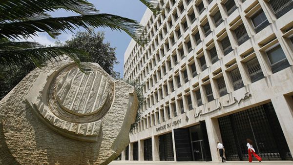 The IMF has urged the Lebanese government to look for new alternatives to reduce the mounting public debt.  (File photo)
