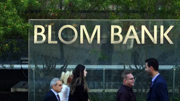 The IIF added that Lebanon would post the second smallest increase in net capital inflows among emerging markets in 2016. (File photo)
