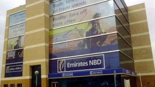 Emirates NBD has already launched major digital banking initiatives in support of the country’s ‘smart city’ vision.  (File photo)