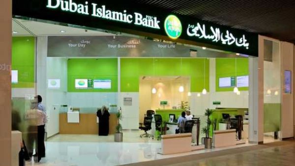 In March 2016, Dubai Islamic Bank successfully closed a $500M sukuk issuance. (File photo)