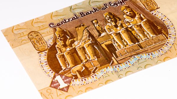 The paper banknotes of EGP1, EGP 0.5, and EGP 0.25 were removed from the market several years ago and were replaced with coins. (Shutterstock)