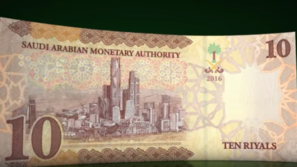 Alkholifey said the issuance of the currency represents a bright picture of the economic development realized in different periods of the nation’s history. (YouTube)

