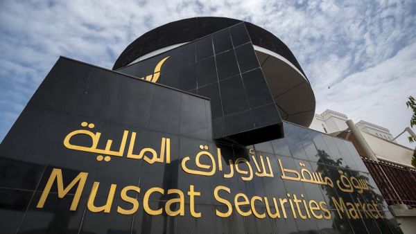Muscat Finance has achieved a net profit of OMR1.21 million for the first quarter of 2016, against OMR1.26 million for the same period of last year. (File photo)