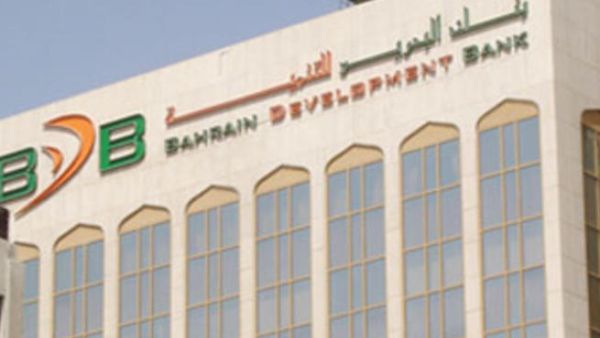 Bahrain Development Bank