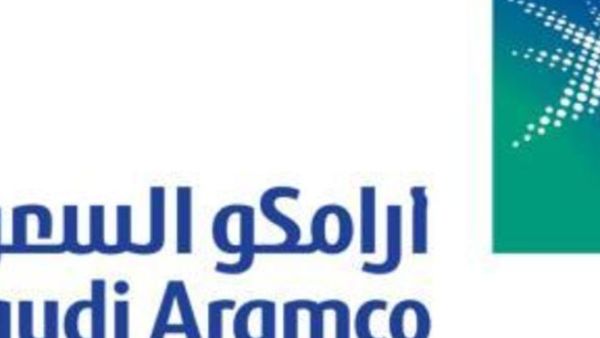 أرامكو السعودية أرامكو السعودية