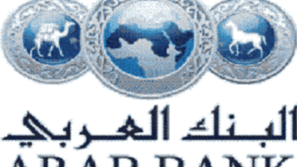 البنك العربي