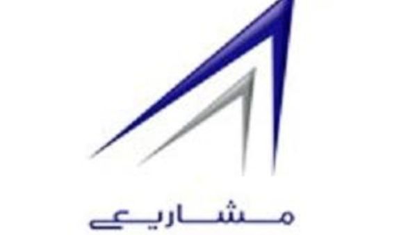 Masharie