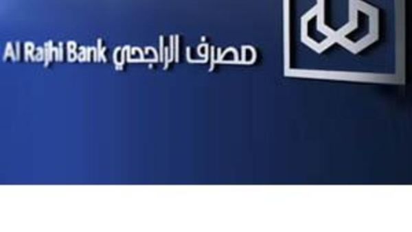 Al-Rajhi Bank
