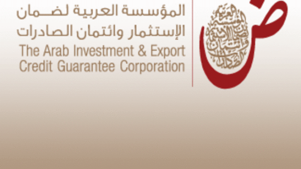 Arab Investment & Export Credit Guarantee Corporation 