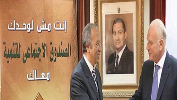 Cairo Bank Cairo Bank