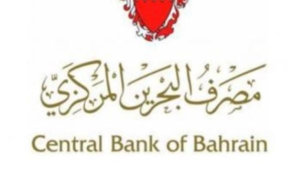 Central Bank of Bahrain