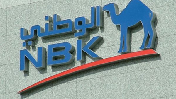 NBK NBK