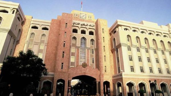 Oman Central Bank