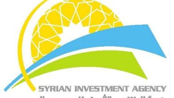 Syrian Investment Agency
