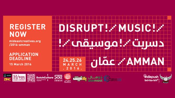 The contest will consist of 15 teams from Jordan and Egypt focused on changing the music industry through their unique projects. (Scoop Empire)
