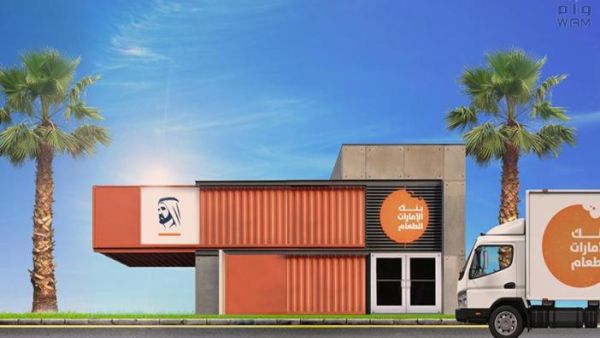 The Food Bank’s operations will begin in Dubai and will then expand to underdeveloped communities in the region and around the world.  (WAM)