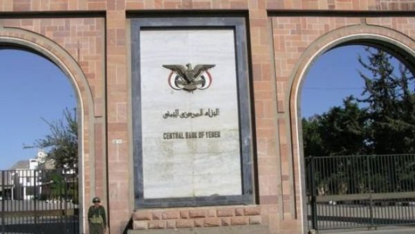 The inability to impose a cohesive monetary policy is normal given that the country is currently being ripped apart by an armed coup led by Houthi militia. (File photo)