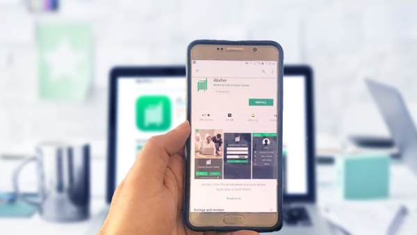 More than 2 million women are now using Absher, the “one-click” app. (File/Photo)