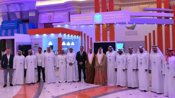 في ملتقى الامتياز التجاري في ملتقى الامتياز التجاري