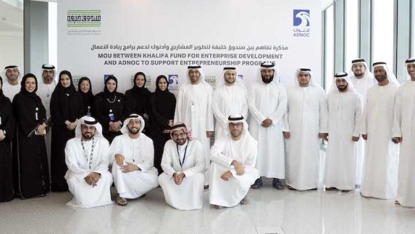 صندوق خليفة يوقع مذكرة تفاهم مع شركة بترول أبوظبي الوطنية