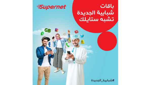 Ooredoo Shababiah Monthly plans Ooredoo Shababiah Monthly plans