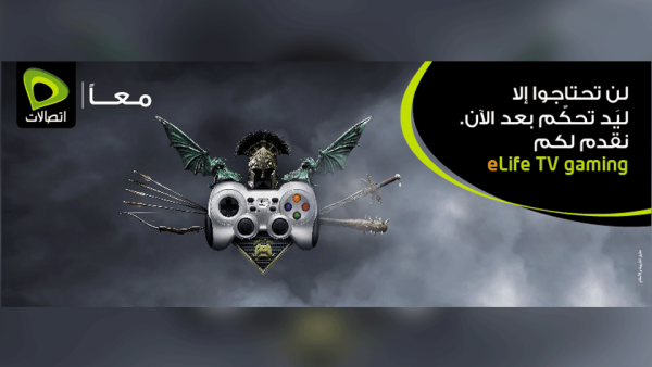 أطلقت "اتصالات" اليوم أول خدمة ألعاب سحابية من نوعها في دولة الإمارات العربية المتحدة، مباشرة عبر منصة  eLife TV، وبجودة وضوح فائقة تصل إلى 1080 بكسل.