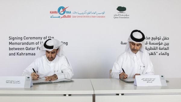 خلال الحدث