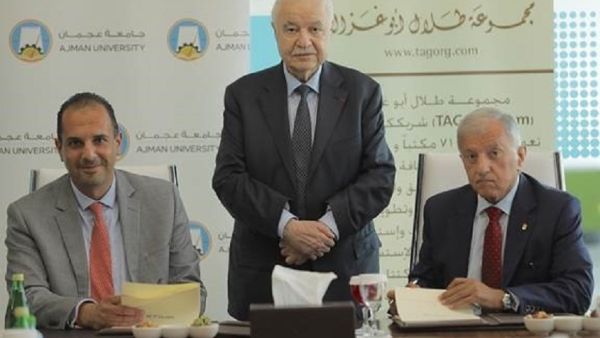 خلال الحدث