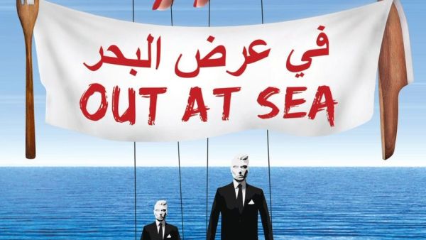 Polish troupe will rock Hanager Theater with a humorous show  (Twitter)