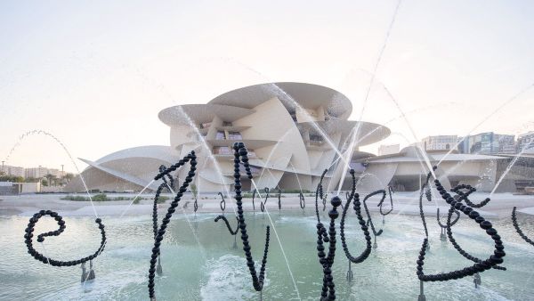 National Museum of Qatar  (Twitter)