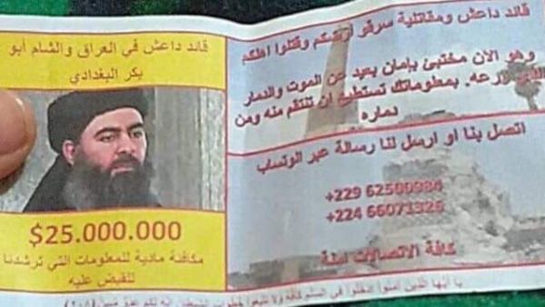 A reward for information leading to #ISIS chief Abu Bakr al Baghdadi was increased to $25 million. (Twitter)