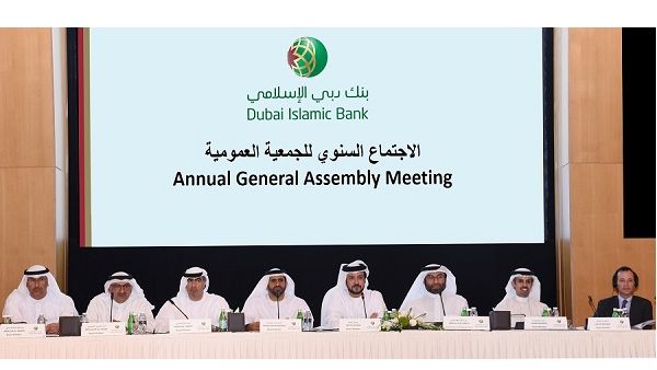 DIB Board of Directors during Annual General Meeting Assembly. DIB Board of Directors during Annual General Meeting Assembly.