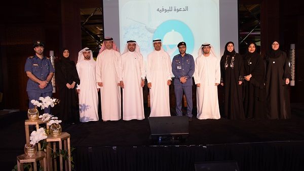 The event was held under the theme “Happiness & Loyalty at Intercontinental Dubai Festival City Hotel. 