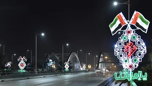 بلدية مدينة أبوظبي تدعو إلى أهمية المحافظة على أعلام الدولة وتبديل التالف منها.