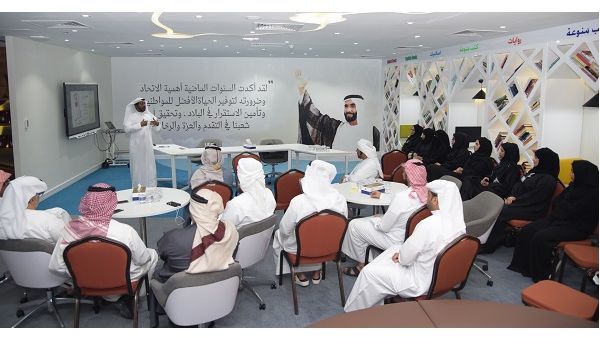 During the event