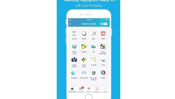 يعتبر تطبيق دبي الآن محطة واحدة لمختلف احتياجات سكان دبي.