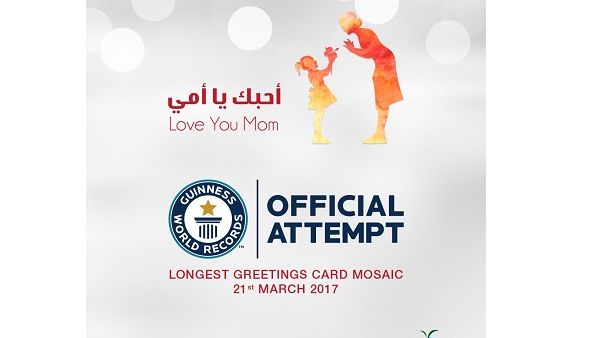 Dalma Mall - GWR Attempt Announcement