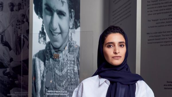 UAE Design Stories: The Next Generation from The Emirates" exhibition (Twitter)