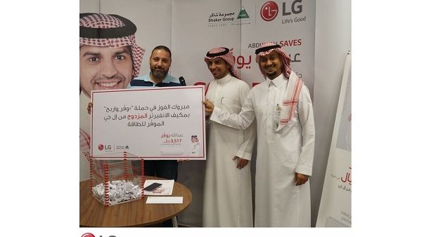خلال الحدث
