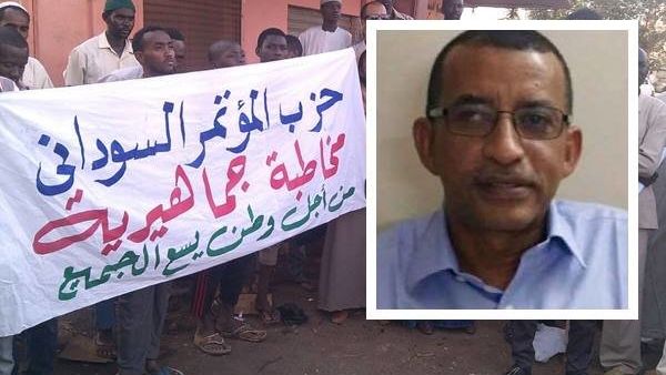 Sudanese authorities have released a senior opposition leader who had been detained since December in connection with demonstrations against President Omar al-Bashir's rule (Twitter)