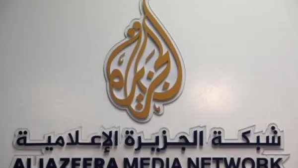 إسرائيل تتحرك لاغلاق مكتب قناة الجزيرة لديها